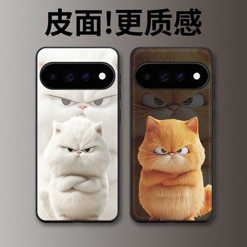 愤怒白猫适用谷歌Pixel11proXL手机壳Pixel10手机壳皮纹Pixel9pro个性10proXL/Pixel11/8pro/7pro/6保护套