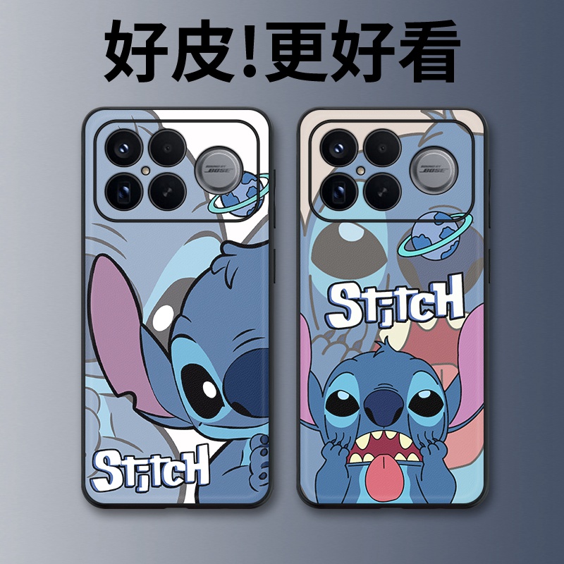 史迪奇适用红米K90手机壳皮革纹K90Promax个性K80潮牌K80Pro全包RedmiK90防摔K80至尊版K80冠军版保护套