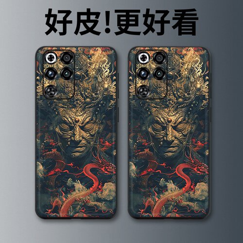 怒目金刚适用努比亚红魔11Air手机壳皮革纹11Pro+个性10spro+潮牌10Air全包9Pro+防摔9SPro+/8Pro+保护套