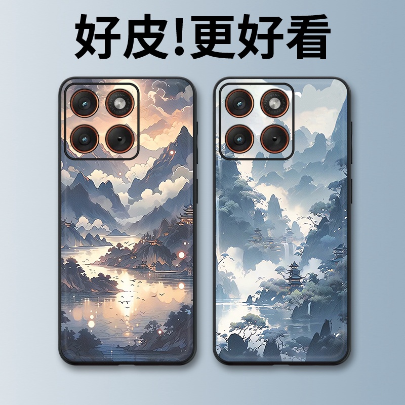 山水之间适用摩托罗拉X70Air手机壳Edge60Pro皮革Edge60s个性X50Ultra潮牌Edge60全包X30Pro防摔S30保护套