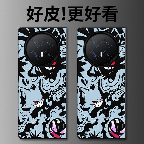 暗影耿鬼适用荣耀MagicV6手机壳皮革纹MagicV5折叠屏MagicVs3个性MagicV3全包MagicV2创意MagicVs保护套