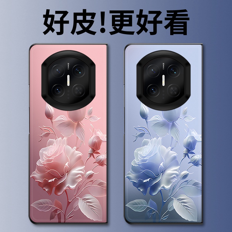 梦幻玫瑰适用华为MateX7手机壳高级皮革纹MateX6折叠屏皮套MateX5个性潮牌MateX3典藏版MateX2防摔保护套