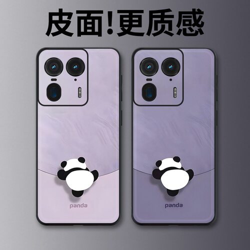 熊猫适用摩托罗拉X50Ultra手机壳高级皮革纹Edge60Pro个性X70Air潮牌X30Pro全包S30防摔moto 60S保护套