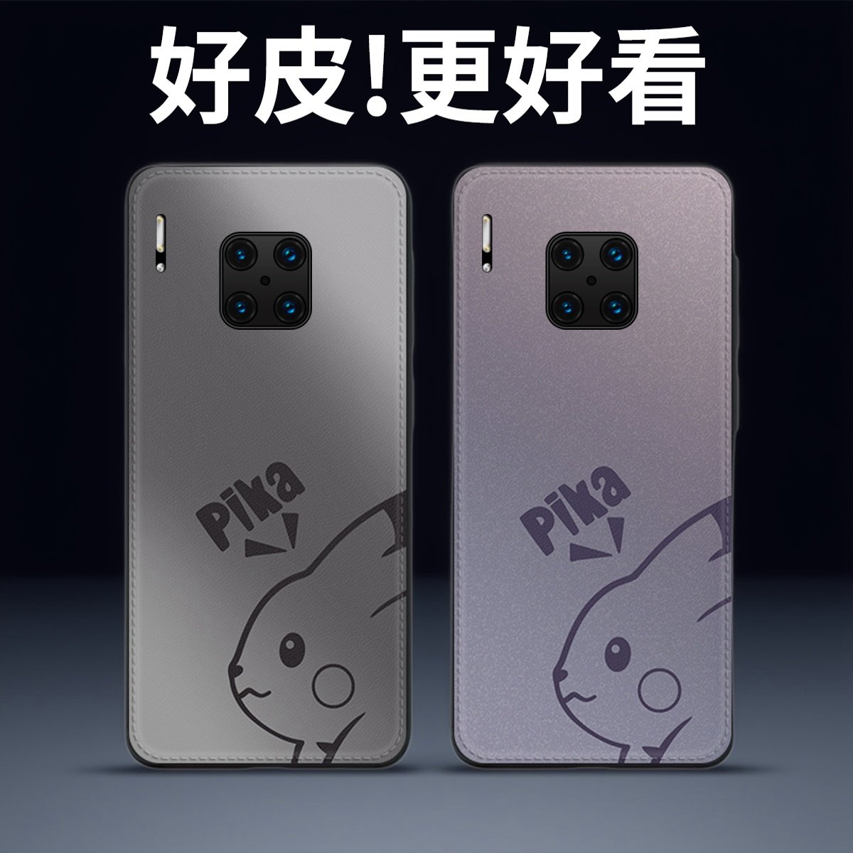 渐变史迪适用于华为Mate30RS保时捷手机壳皮革纹Mate20RS个性潮牌手机套MateRS新款高级皮套全包防摔保护套