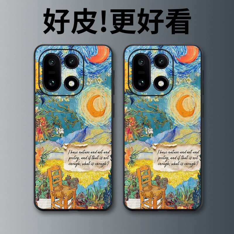 诗意栖居适用一加15手机壳皮革纹Ace6个性Ace5至尊版1加13T潮牌Ace3Pro全包12防摔Ace竞速版Ace2V保护套