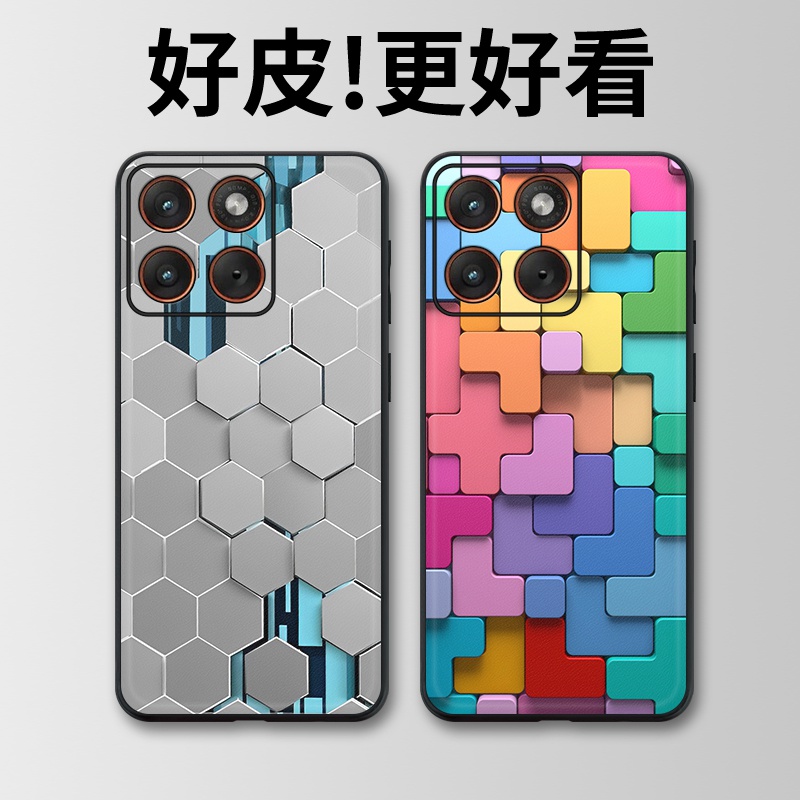 六边形迷宫适用摩托罗拉X70Air手机壳Edge60Pro皮革Edge60s个性X50Ultra潮牌Edge60全包X30Pro防摔S30保护套