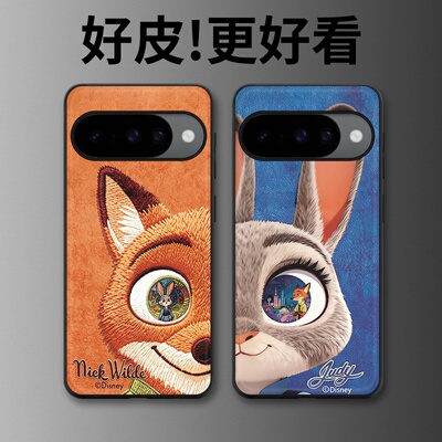 尼克趣眼适用谷歌Pixel10手机壳皮纹Pixel9pro个性Pixel10proXL潮牌Pixel7皮革Pixel8pro/7pro/6a/8a保护套