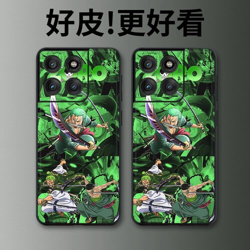 战斗索隆适用摩托罗拉Edge60手机壳Edge60Pro皮革纹X50Ultra个性Edge60s潮牌X30pro全包X30防摔S30保护套