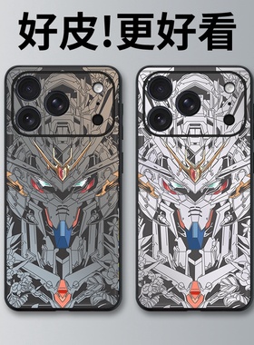 高达灰色适用苹果17ProMax手机壳皮革纹iPhone17Pro个性17Air潮牌16Pro全包15plus防摔14Pro/13mini/12/11