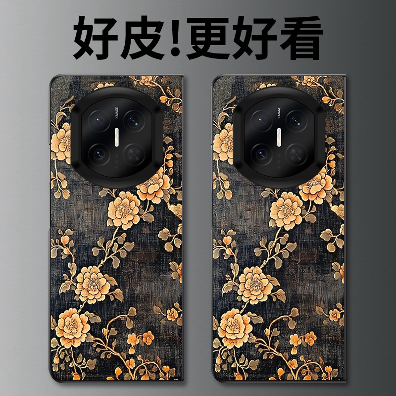 金花锦绣适用华为MateX7手机壳高级皮革纹MateX6折叠屏皮套MateX5个性潮牌MateX3典藏版MateX2防摔保护套