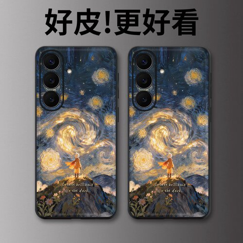 山巅星语适用三星S26手机壳皮革纹S25+个性S26Ultra全包S25edge潮牌S24新款S23FE防摔S22+男女S21保护套