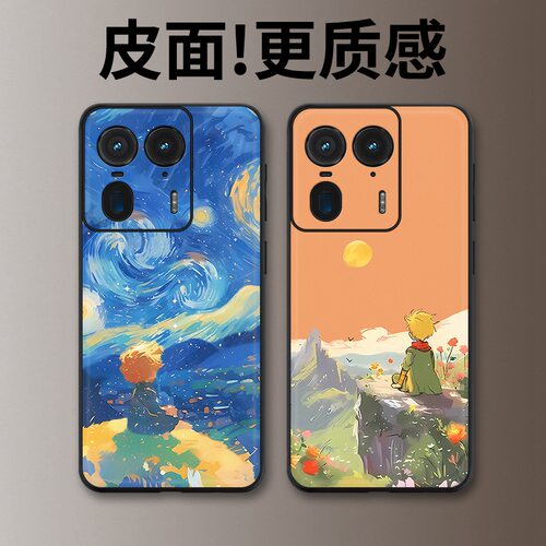 王子的约定适用摩托罗拉X50Ultra手机壳高级皮革纹Edge60Pro个性X70Air潮牌X30Pro全包S30防摔moto 60S保护套