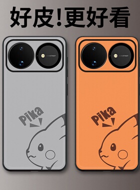 pika适用华为nova16pro手机壳nova16ultra皮革纹nova16z个性nova15潮牌nova14全包nova13/nova12保护套