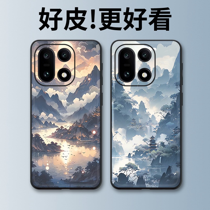 山水之间适用一加15手机壳皮革纹Ace5至尊版Ace5Pro个性1加13T潮牌Ace3Pro全包12防摔Ace竞速版Ace2V保护套