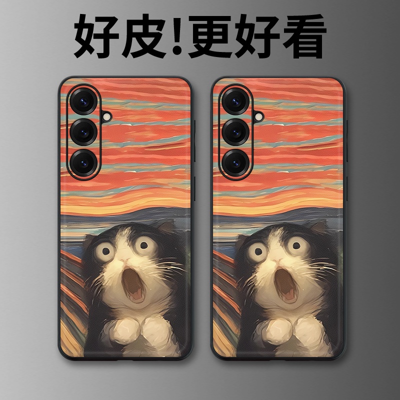 惊讶猫适用三星S25手机壳A56皮革纹S25Ultra个性S24+全包A54防摔S23FE皮套S22Ultra潮牌C55/S21+保护套