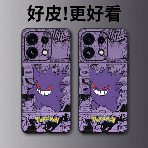 漫画耿鬼适用OPPOReno16手机壳皮革纹Reno16Pro个性Reno15潮牌Reno14Pro全包Reno13防摔Reno12Reno11保护套