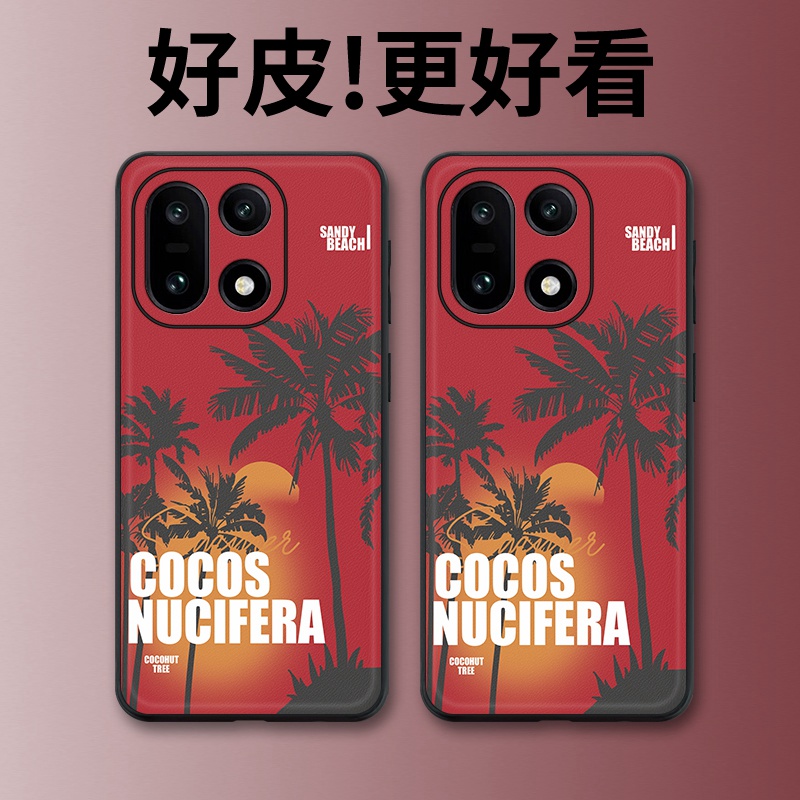 夕阳椰树适用一加15手机壳皮革纹Ace6个性Ace5至尊版1加13T潮牌Ace3Pro全包12防摔Ace竞速版Ace2V保护套