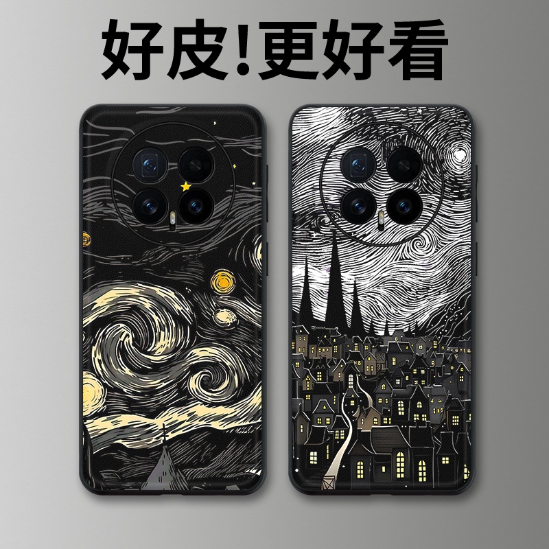 油画城堡适用荣耀Magic8Pro手机壳皮革纹Magic7RSR保时捷Magic6个性Magic8全包magic4/Magic5至臻版保护套