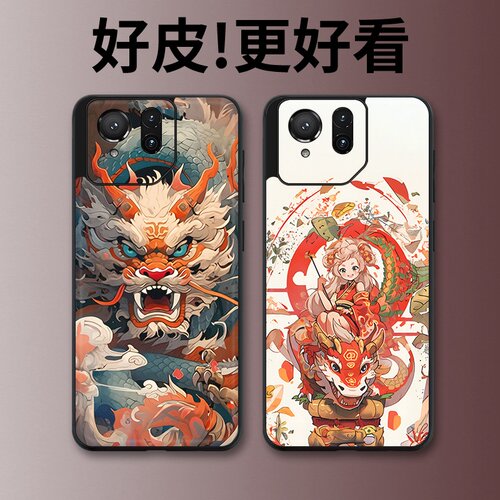 龙行大运适用华硕ROG9手机壳皮革纹个性潮牌ROG9Pro游戏手机套高级感奢华皮套新款超薄镜头全包防摔保护套