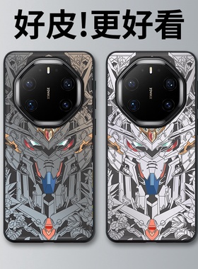 高达灰色适用华为Mate80RS非凡大师手机壳Mate70RS高级皮套Mate60RS个性潮牌Mate50RS保时捷Mate40RS保护套