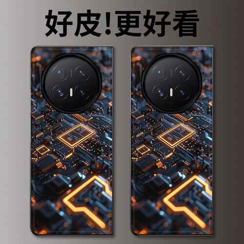 电路板适用荣耀MagicV6手机壳皮革纹MagicV5折叠屏MagicVs3个性MagicV3全包MagicV2创意MagicVs保护套