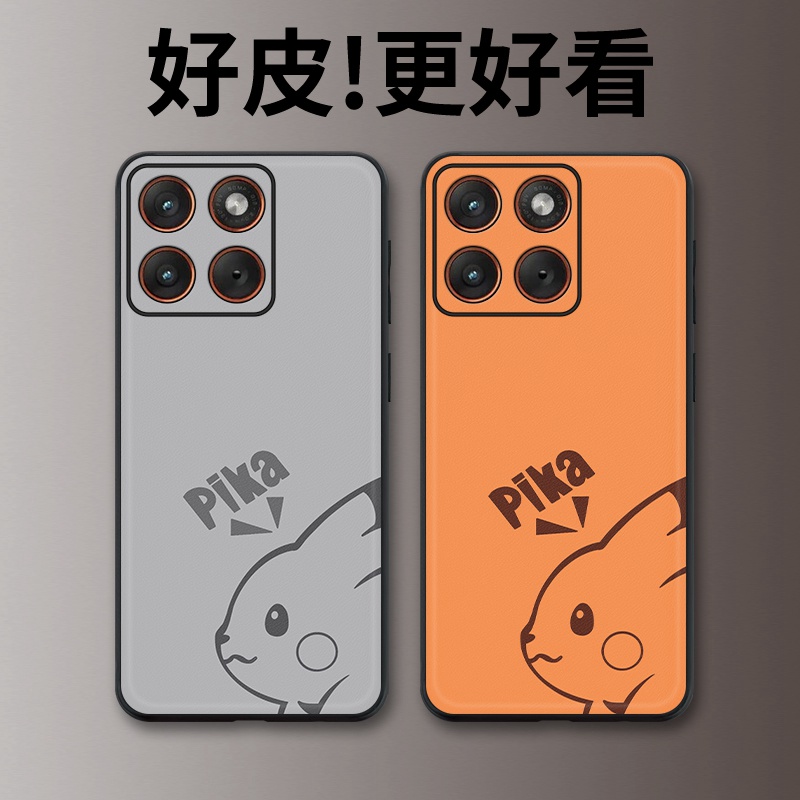 pika适用摩托罗拉X70Air手机壳Edge60Pro皮革Edge60s个性X50Ultra潮牌Edge60全包X30Pro防摔S30保护套