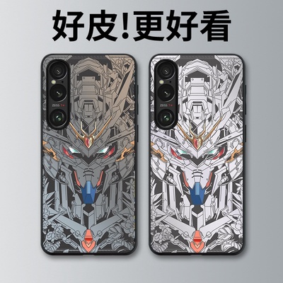 高达灰色适用索尼Xperia1VI手机壳皮革纹Xperia1III个性Xperia5IV潮牌Xperia5III全包防摔Xperia10IV保护套