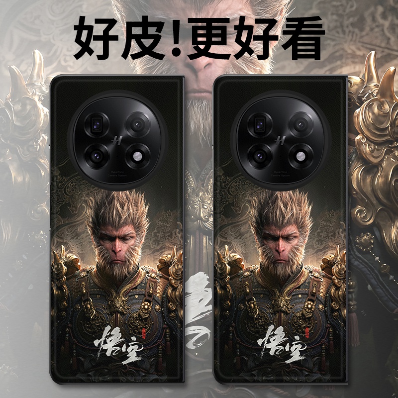 黑神话悟空适用OPPOFindN5手机壳皮革纹FindN3折叠屏手机套OPPO FindN2个性潮牌新款FindN超薄全包防摔保护套