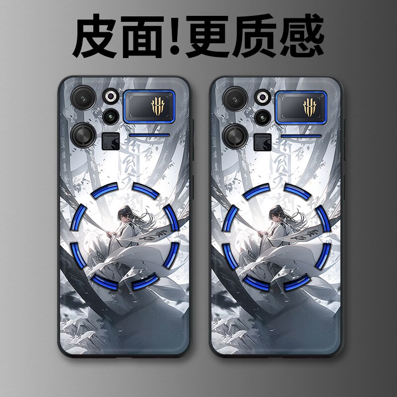 白衣书生适用红魔12Pro+手机壳高级皮革纹11Pro+个性11Air潮牌努比亚红魔10spro+全包9SPro防摔8Pro+保护套