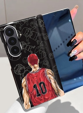 红色球衣适用三星ZFold7手机壳磁吸中轴zfold6全包铰链w25折叠屏zfold5电镀ZFold4超薄w24防摔Zfold3保护套