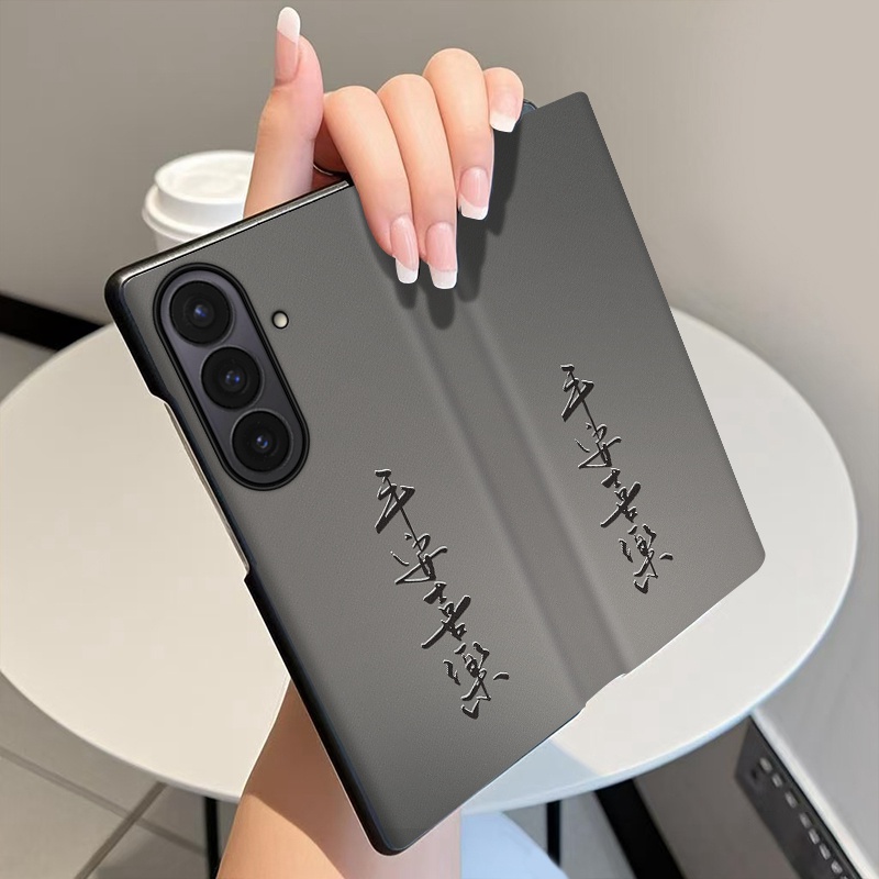 平安喜乐适用三星ZFold7手机壳翻盖皮套ZFold6全包中轴铰链ZFold5折叠屏Galaxyw25磁吸智能休眠w24保护套