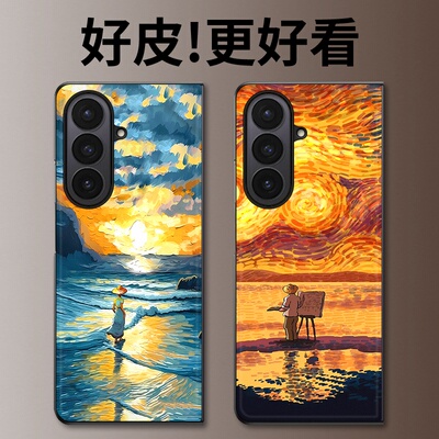 黄昏画者适用三星ZFold7手机壳皮革纹w26个性zfold6折叠屏w25创意zfold5时尚w24全包zfold4防摔w23保护套