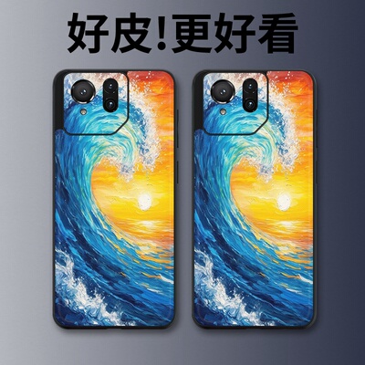 浪卷夕阳适用华硕ROG9手机壳皮革纹个性潮牌ROG9Pro游戏手机套高级感奢华皮套新款超薄镜头全包防摔保护套