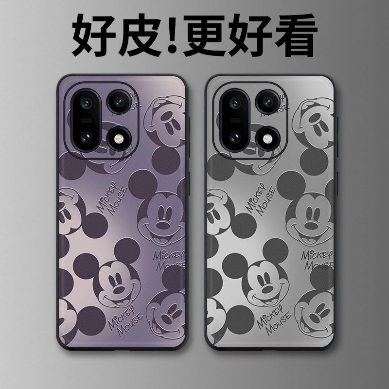 渐变米奇适用一加15手机壳皮革纹Ace5至尊版Ace5Pro个性1加13T潮牌Ace3Pro全包12防摔Ace竞速版Ace2V保护套