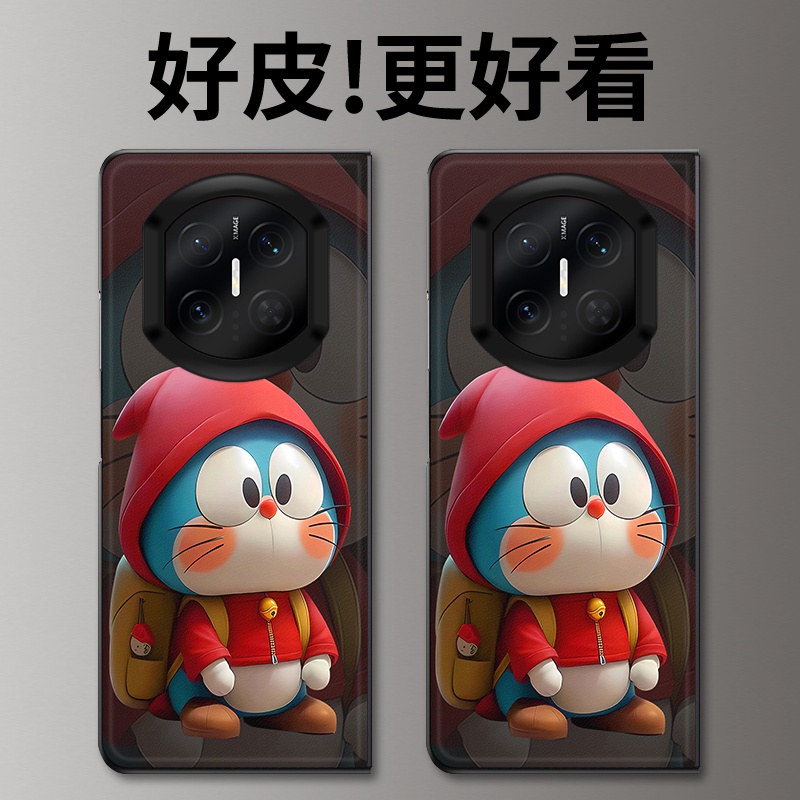 小红帽哆啦适用华为MateX7手机壳高级皮革纹MateX6折叠屏皮套MateX5个性潮牌MateX3典藏版MateX2防摔保护套