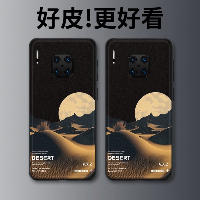 攀向巅峰适用华为Mate30rs保时捷手机壳高级皮革纹Mate20RS保时捷个性潮牌MateRS超薄镜头全包防摔保护套