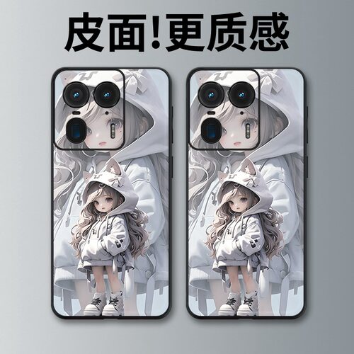 帽中少女适用摩托罗拉X50Ultra手机壳高级皮革纹Edge60Pro个性X70Air潮牌X30Pro全包S30防摔moto 60S保护套