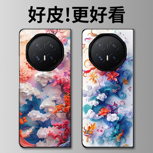 彩云花澜适用荣耀MagicV6手机壳皮革纹MagicV5折叠屏MagicVs3个性MagicV3全包MagicV2创意MagicVs保护套