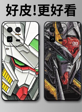 新未来战士适用iQOO15Ultra手机壳高级皮革纹vivoiQOO15手机套爱酷13个性潮牌iQOO12Pro全包防摔iQOO11保护套