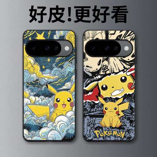 皮卡丘星梦适用谷歌Pixel10手机壳皮纹Pixel9pro个性Pixel10proXL潮牌Pixel7皮革Pixel8pro/7pro/6a/8a保护套