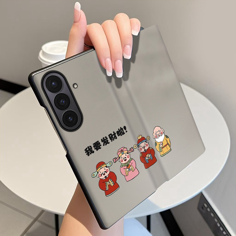 财神送福适用三星ZFold7手机壳翻盖皮套ZFold6全包中轴铰链ZFold5折叠屏Galaxyw25磁吸智能休眠w24保护套