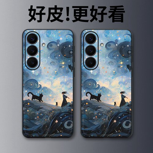 黑猫和少女适用三星S26手机壳皮革纹S25+个性S26Ultra全包S25edge潮牌S24新款S23FE防摔S22+男女S21保护套
