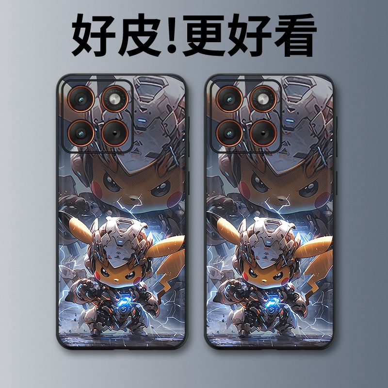 机甲皮卡丘适用摩托罗拉X70Air手机壳Edge60Pro皮革Edge60s个性X50Ultra潮牌Edge60全包X30Pro防摔S30保护套