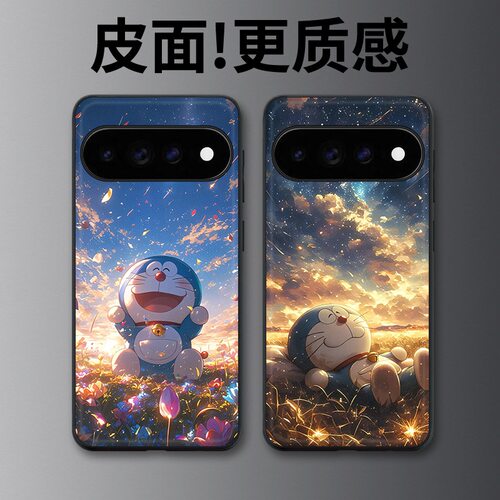 星空哆啦适用谷歌Pixel11proXL手机壳Pixel10手机壳皮纹Pixel9pro个性10proXL/Pixel11/8pro/7pro/6保护套