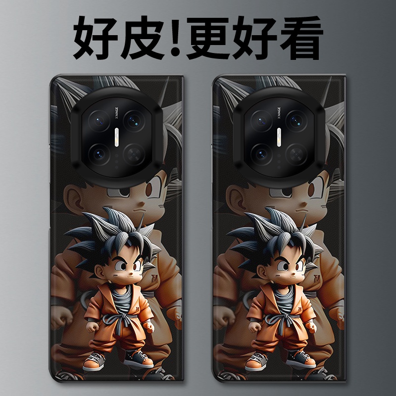 龙珠传承适用华为MateX7手机壳高级皮革纹MateX6折叠屏皮套MateX5个性潮牌MateX3典藏版MateX2防摔保护套