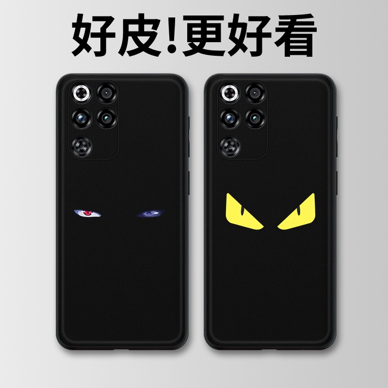 耀夜之眼适用红魔11Pro手机壳皮革纹11Pro+个性10Air皮套10spro全包9spro+/8Pro+防摔8spro潮牌8Pro保护套