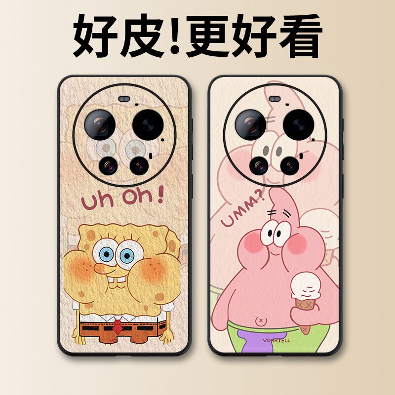 海绵宝宝适用小米17Ultra手机壳高级皮革纹15Ultra个性14Ultra镜头全包13Ultra防摔12SUltra/11Ultra保护套