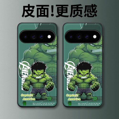 萌态浩克适用谷歌Pixel11proXL手机壳Pixel10手机壳皮纹Pixel9pro个性10proXL/Pixel11/8pro/7pro/6保护套