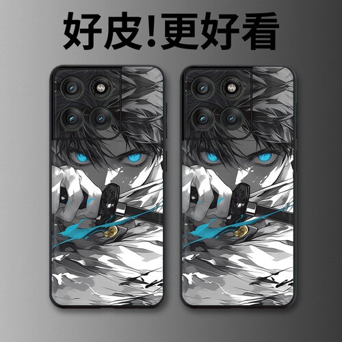 蓝眸利刃适用摩托罗拉Edge60手机壳Edge60Pro皮革纹X50Ultra个性Edge60s潮牌X30pro全包X30防摔S30保护套