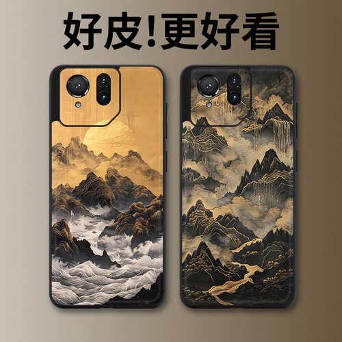 流金叠嶂适用华硕ROG9手机壳皮革纹个性潮牌ROG9Pro游戏手机套高级感奢华皮套新款超薄镜头全包防摔保护套